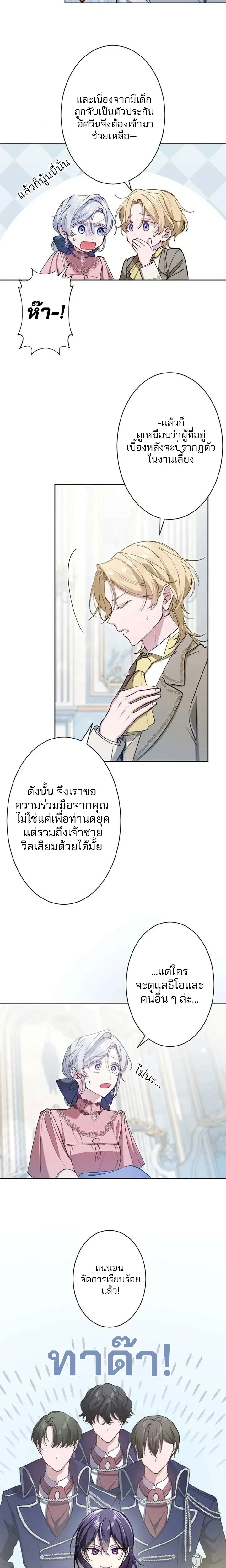 หน้าที่ 3