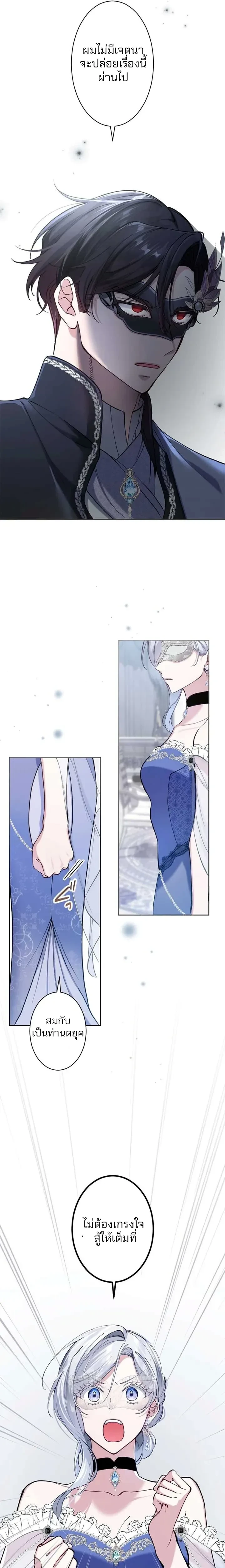 หน้าที่ 18