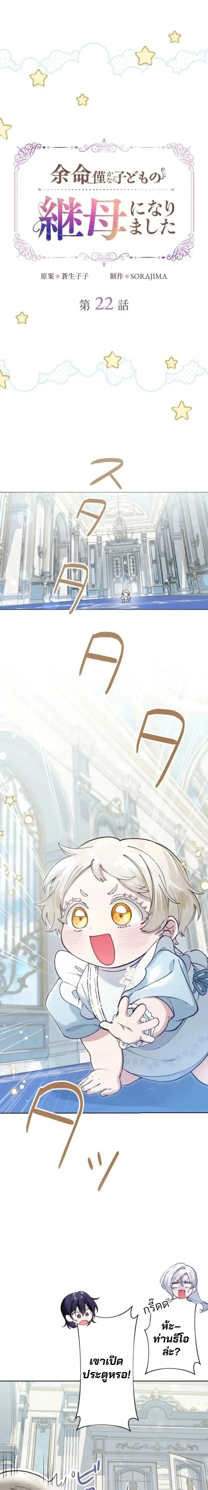 หน้าที่ 1