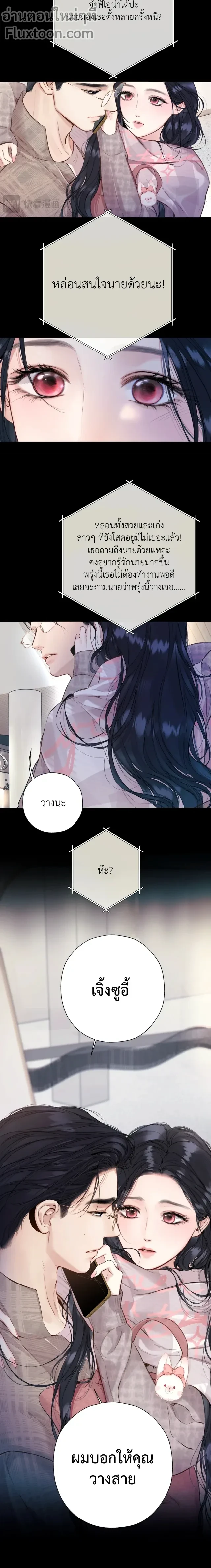 หน้าที่ 7