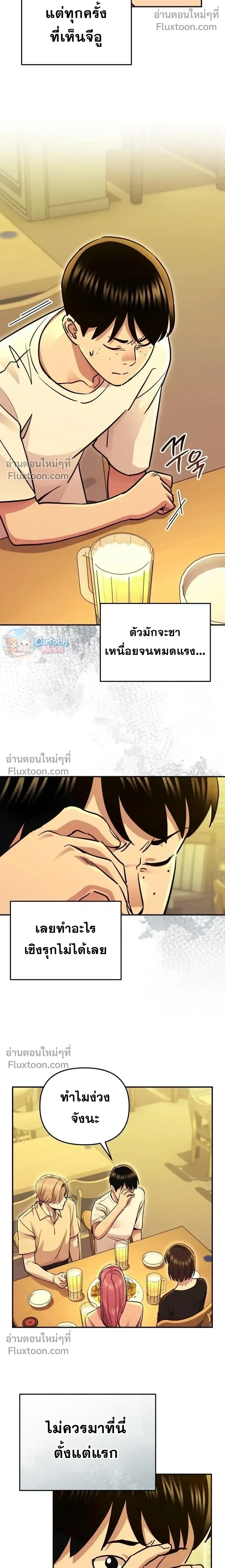 หน้าที่ 14