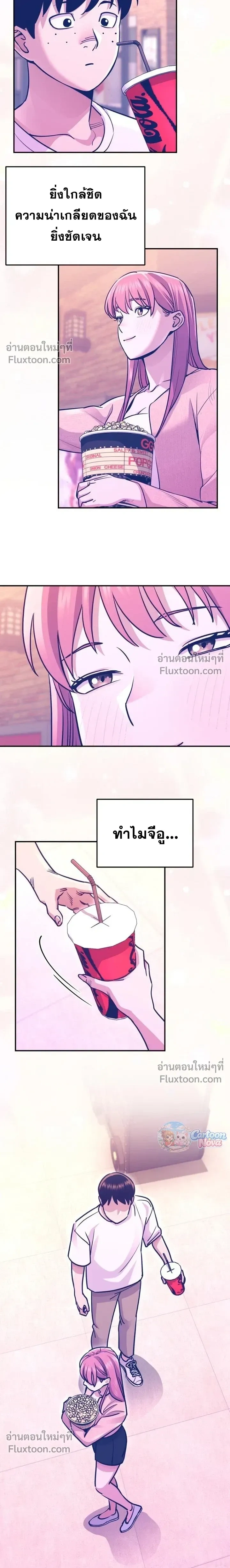 หน้าที่ 11