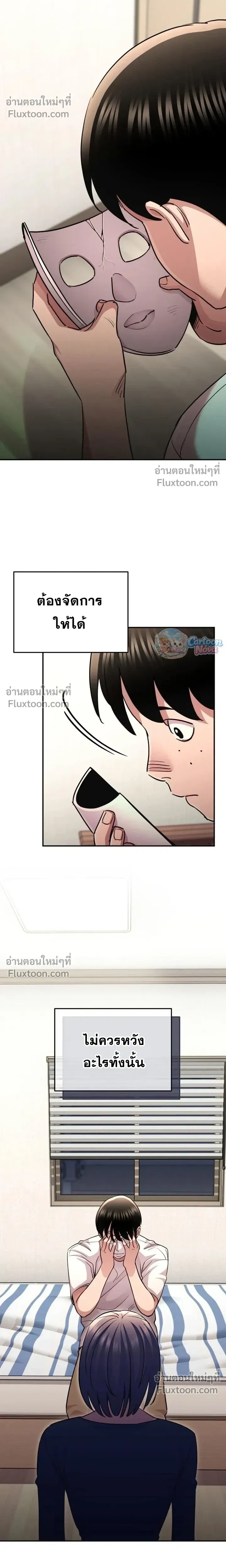 หน้าที่ 18