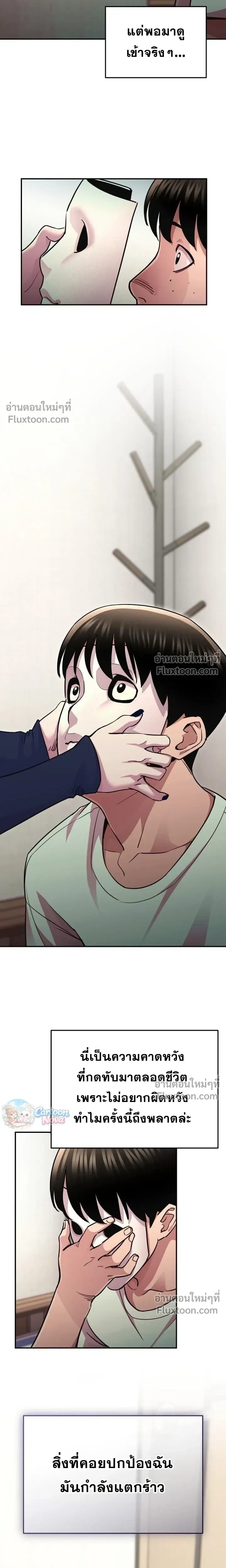 หน้าที่ 17