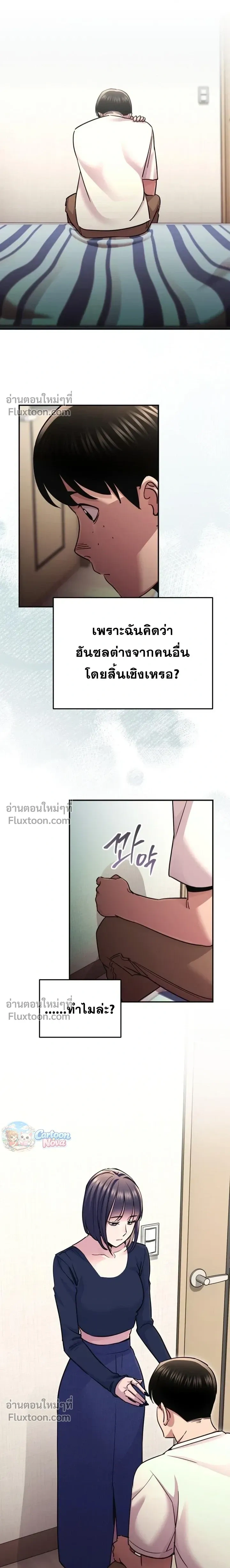 หน้าที่ 15