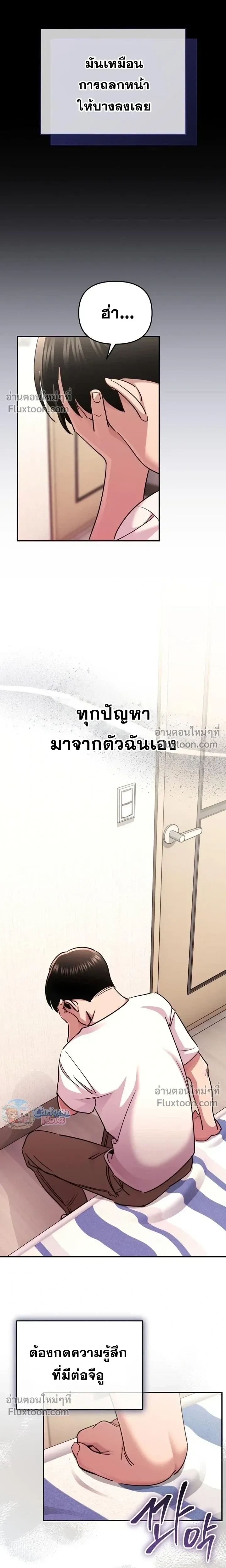 หน้าที่ 13