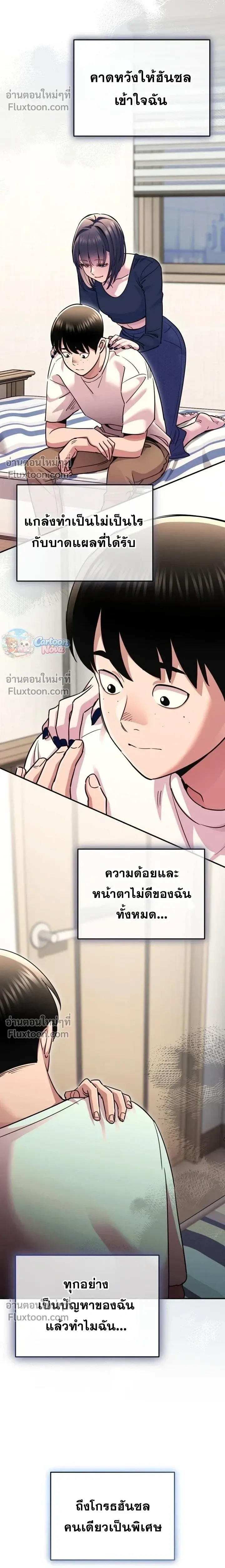 หน้าที่ 14