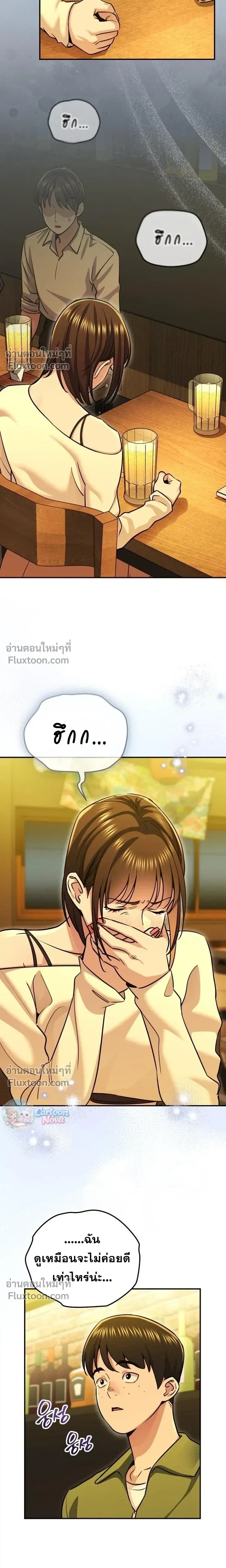 หน้าที่ 21