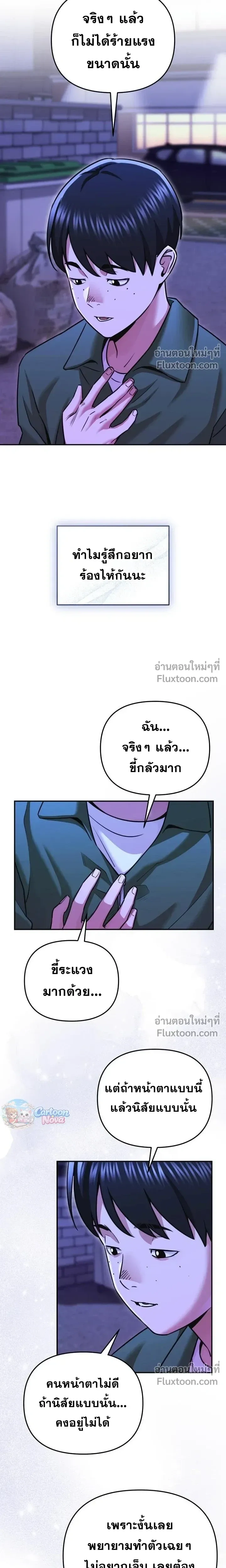 หน้าที่ 13
