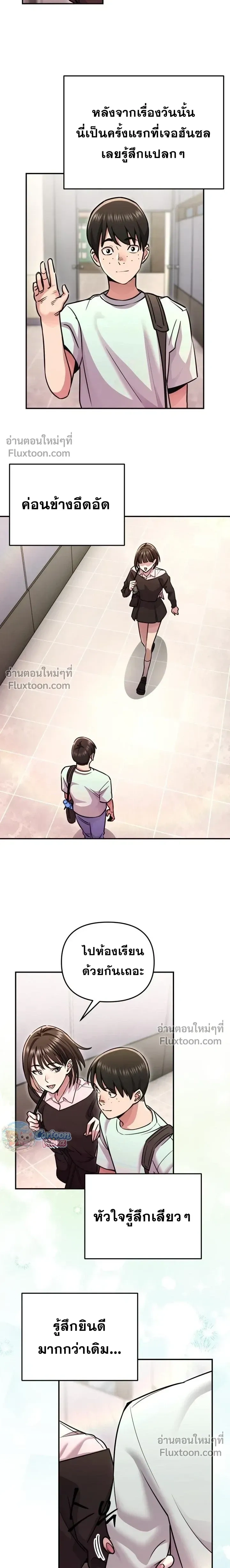 หน้าที่ 19