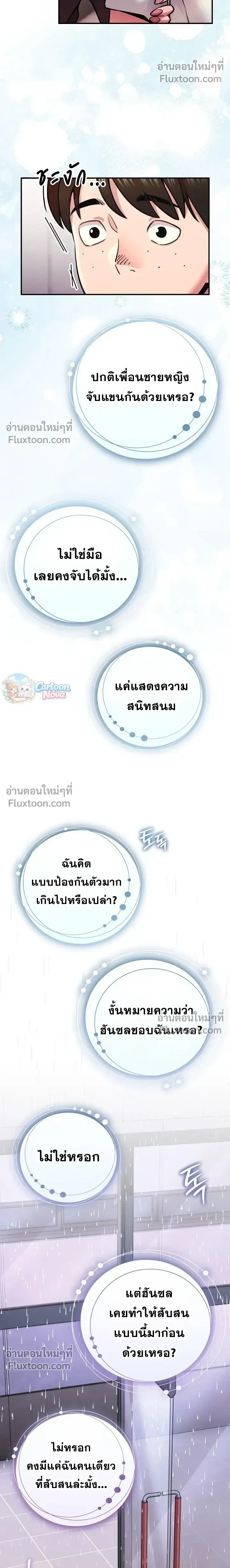 หน้าที่ 20
