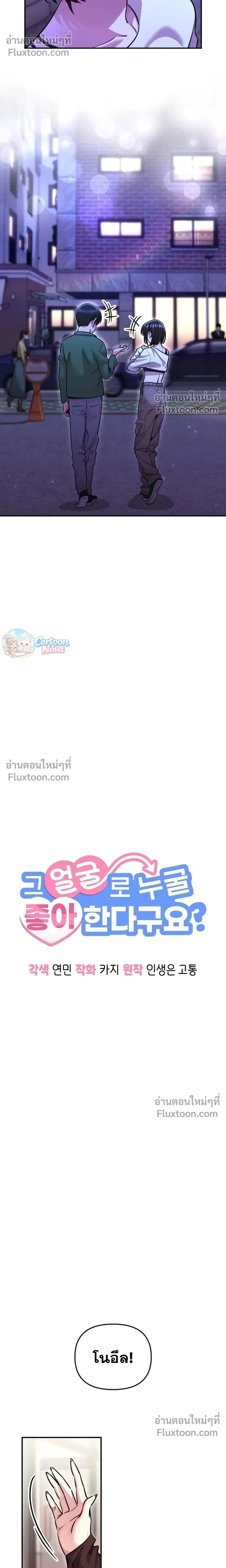 หน้าที่ 18