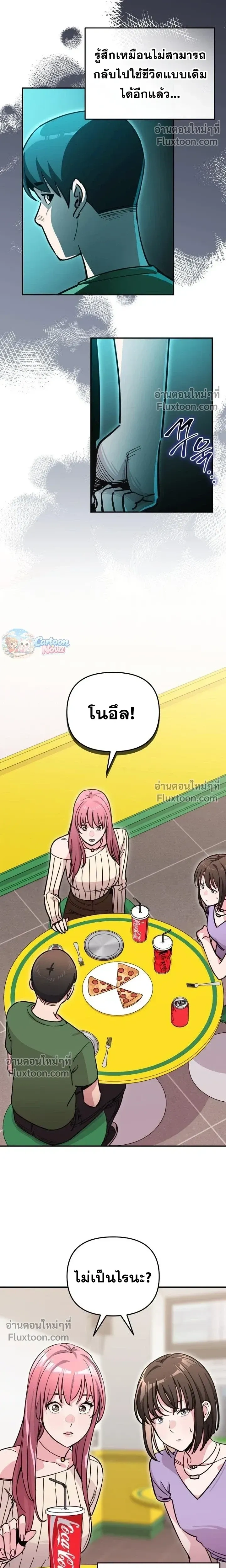 หน้าที่ 20