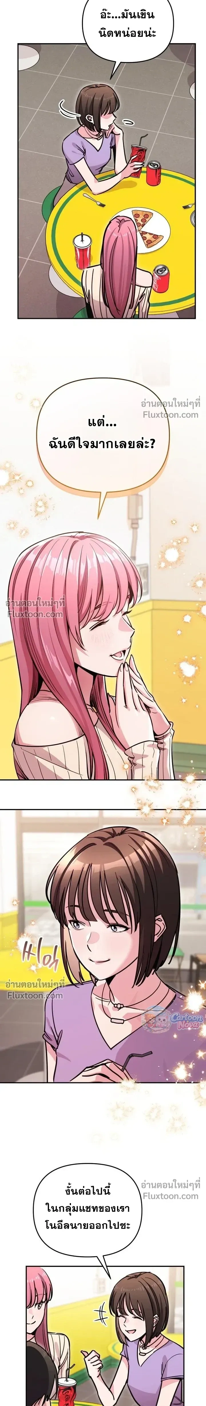 หน้าที่ 15