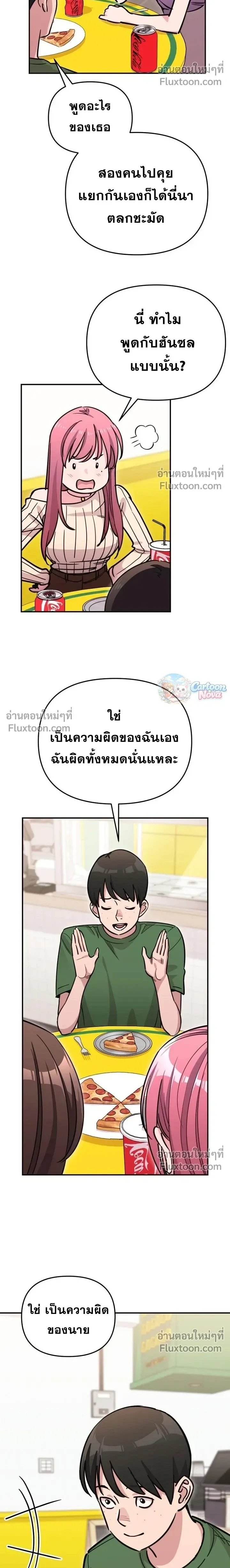หน้าที่ 16