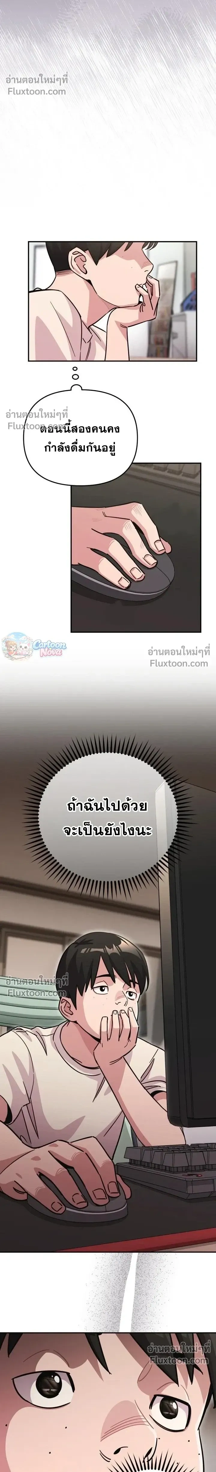 หน้าที่ 16