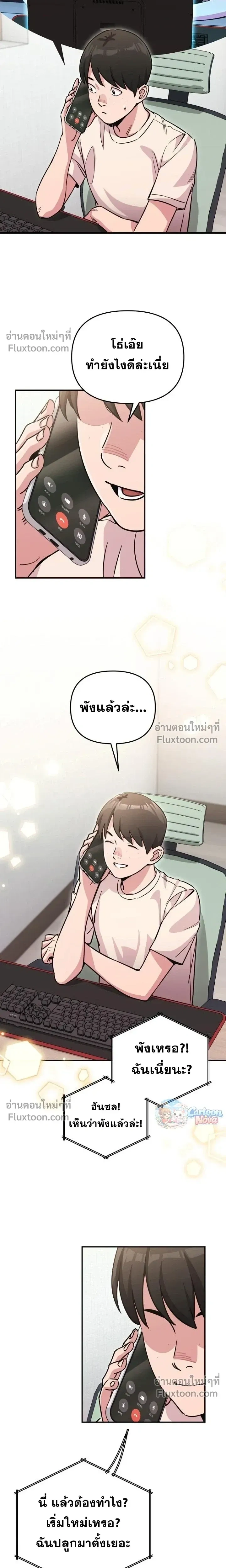 หน้าที่ 19