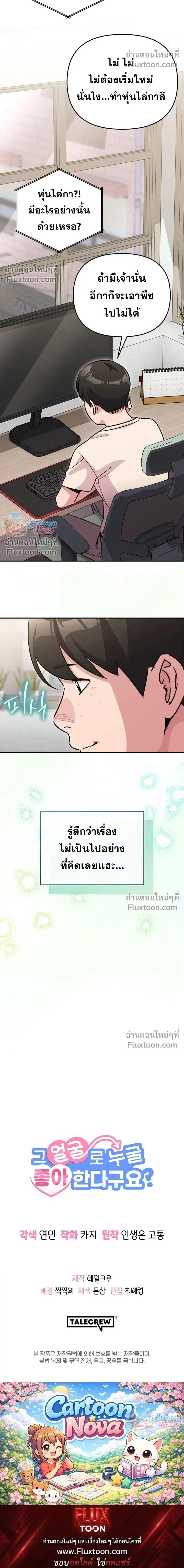 หน้าที่ 20