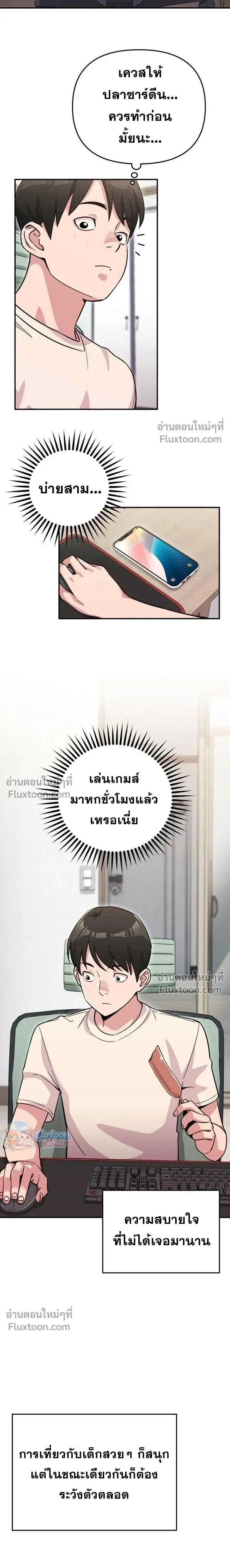 หน้าที่ 11