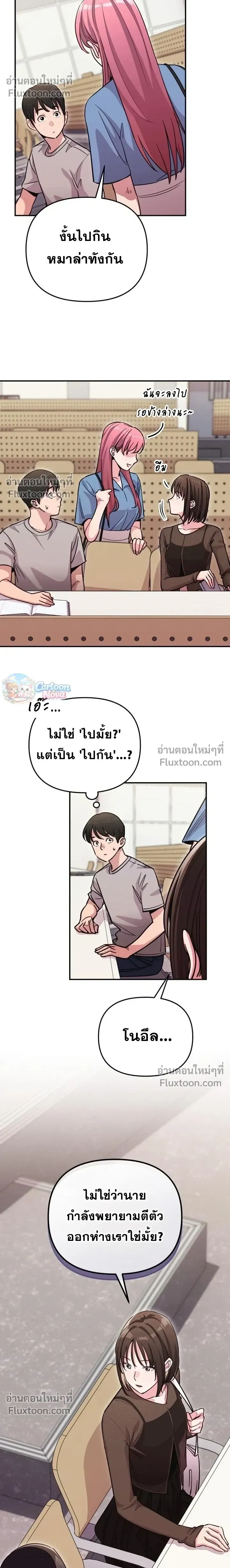 หน้าที่ 16