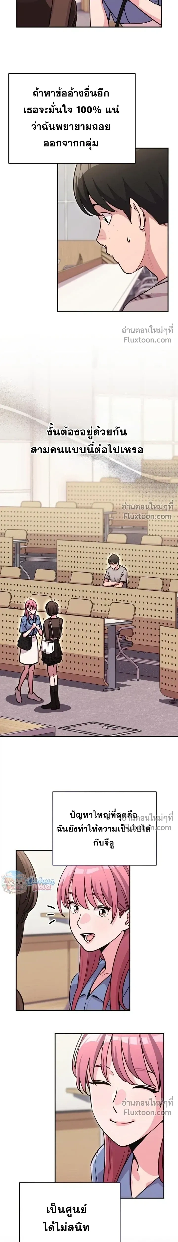 หน้าที่ 19