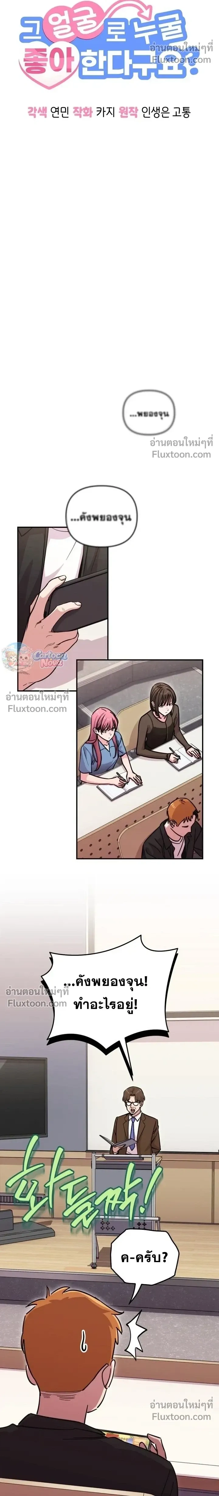 หน้าที่ 12