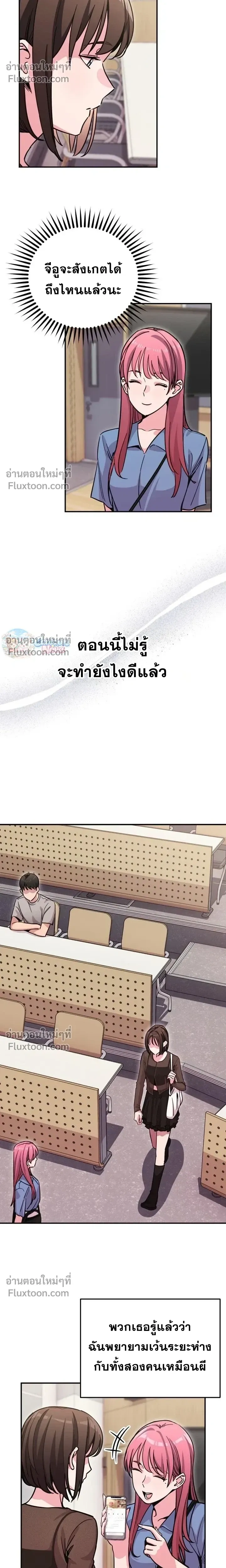 หน้าที่ 18