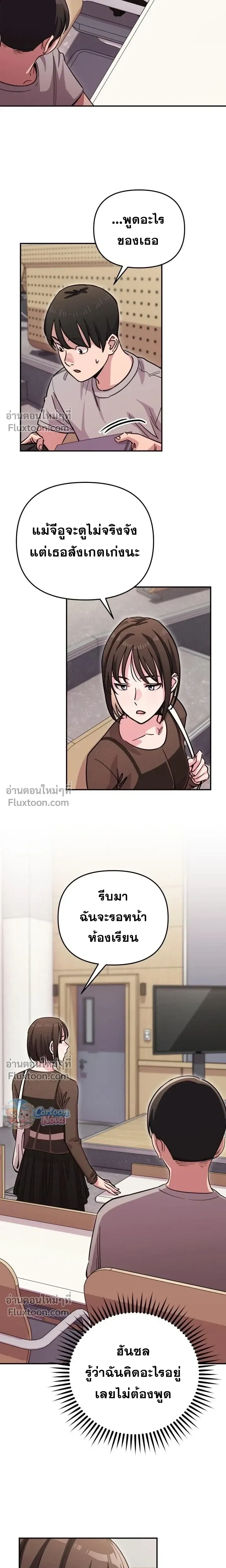 หน้าที่ 17