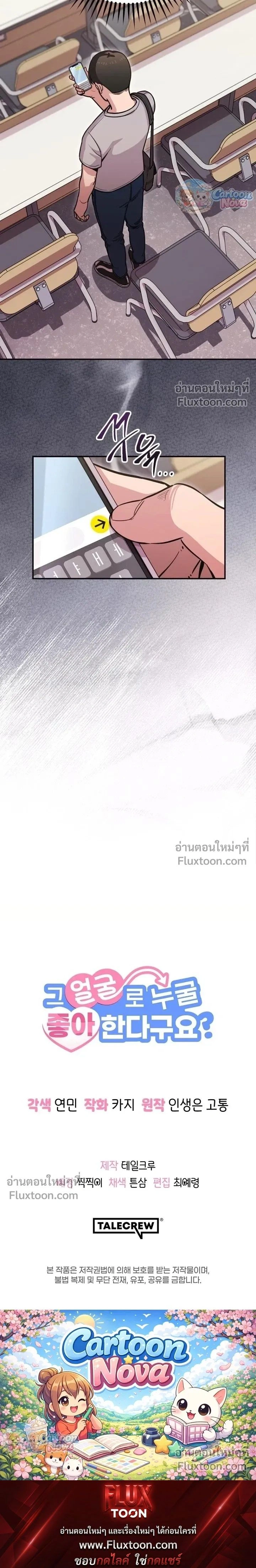 หน้าที่ 21