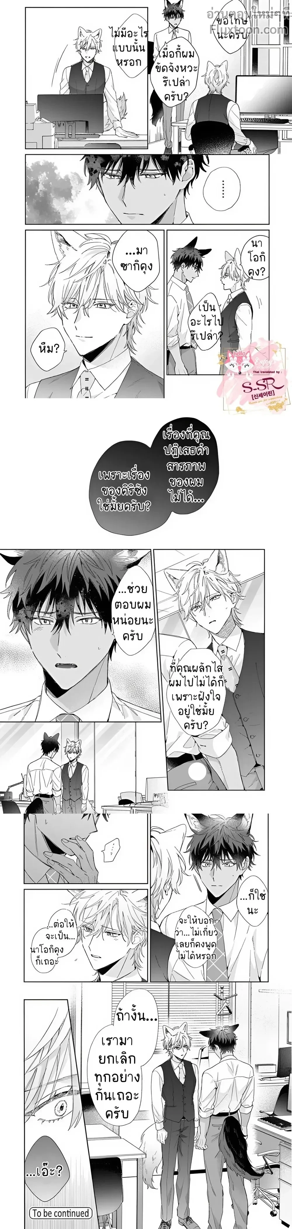 หน้าที่ 5