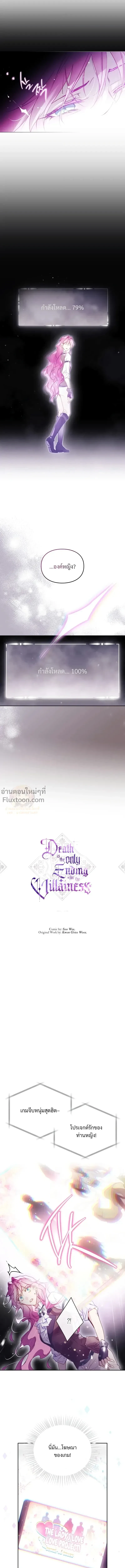 หน้าที่ 2