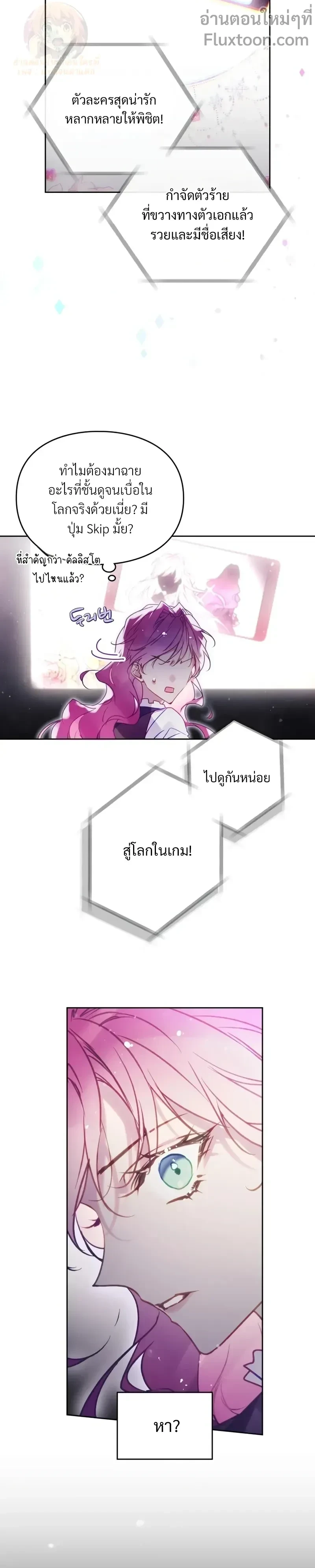 หน้าที่ 3