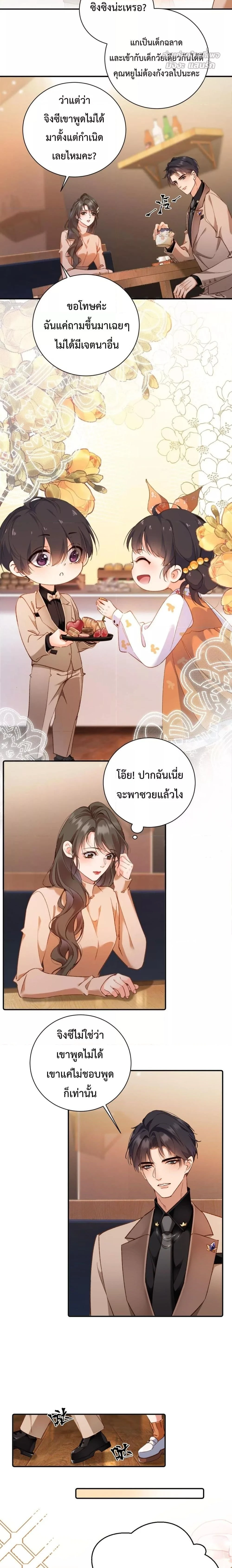 หน้าที่ 6