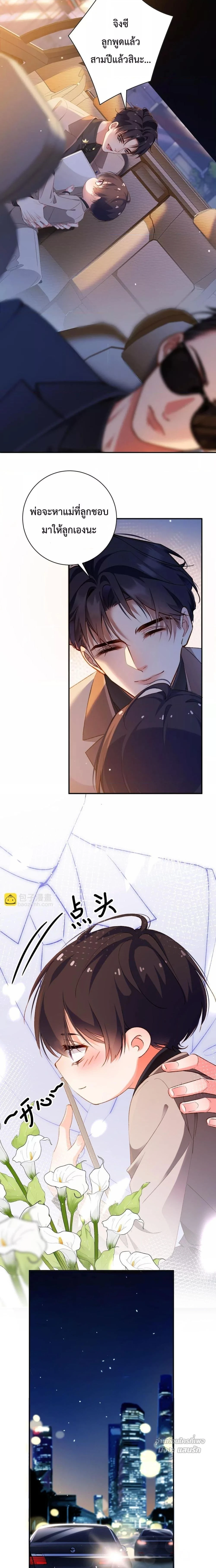 หน้าที่ 6