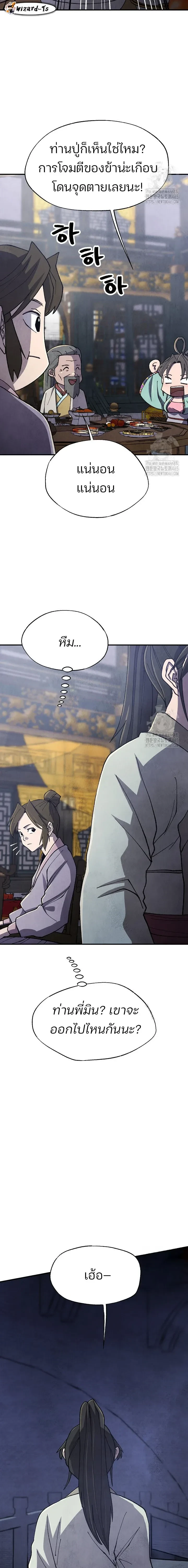 หน้าที่ 20