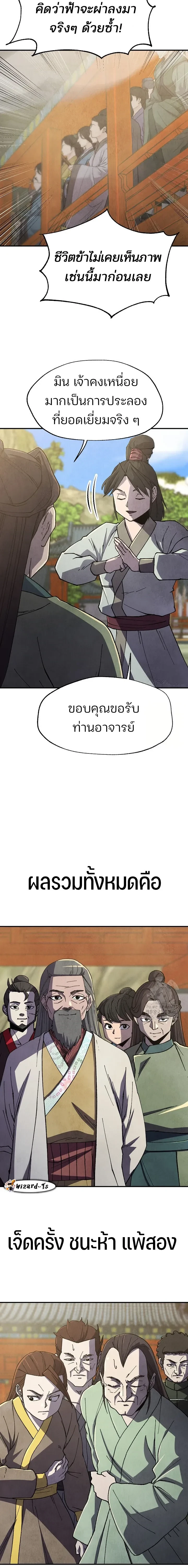 หน้าที่ 15