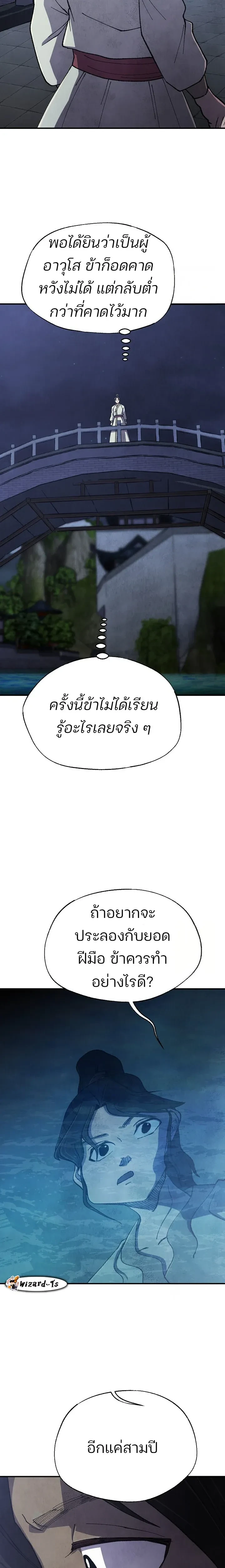 หน้าที่ 21