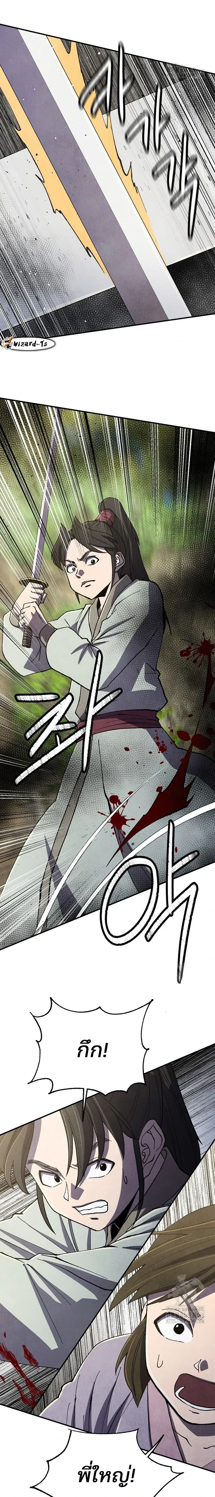 หน้าที่ 18