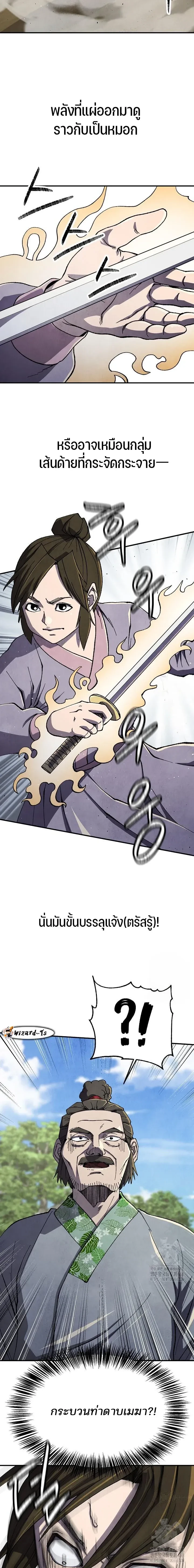 หน้าที่ 20