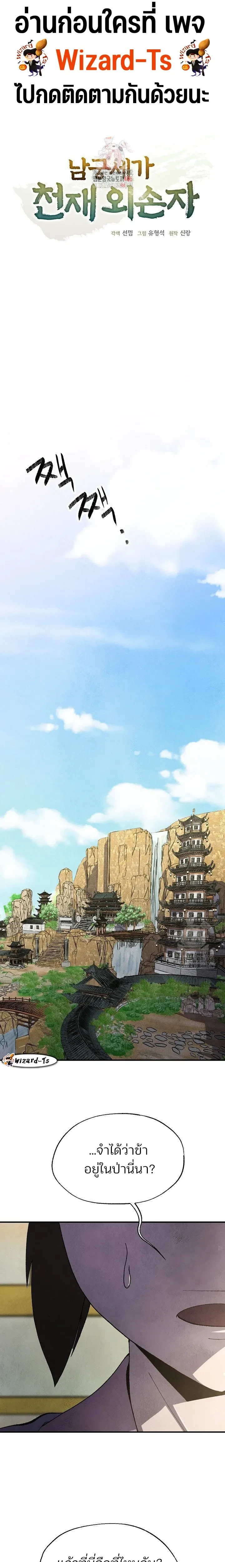 หน้าที่ 1