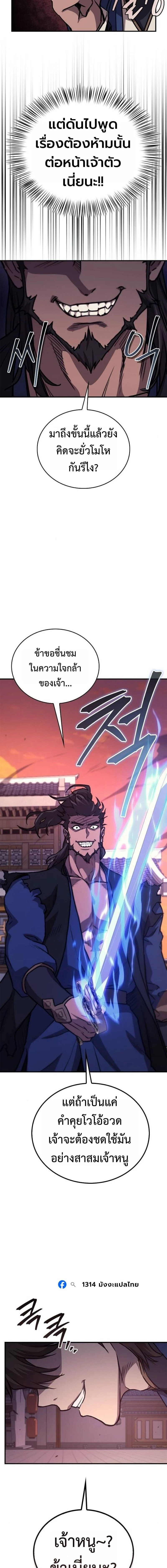 หน้าที่ 18