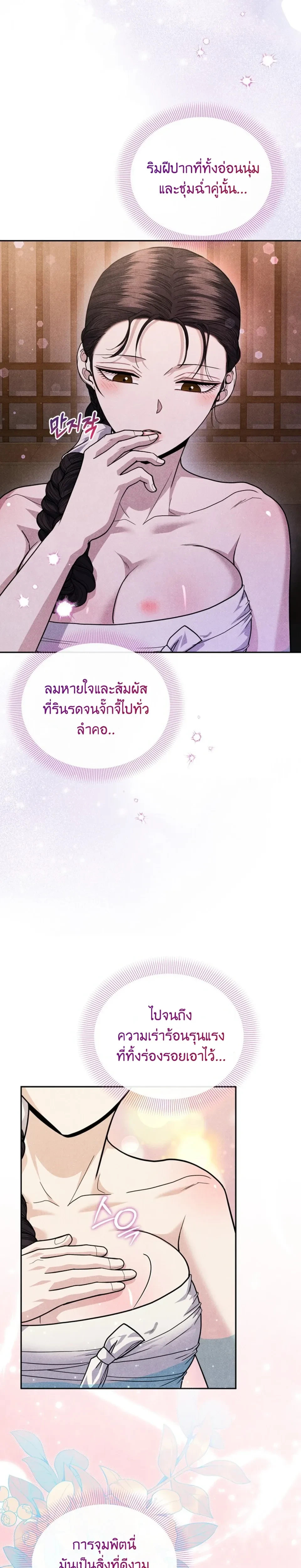 หน้าที่ 22