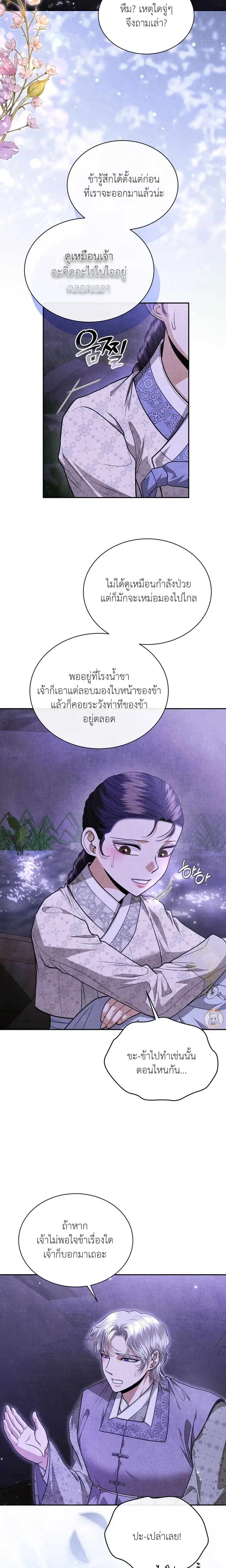 หน้าที่ 19