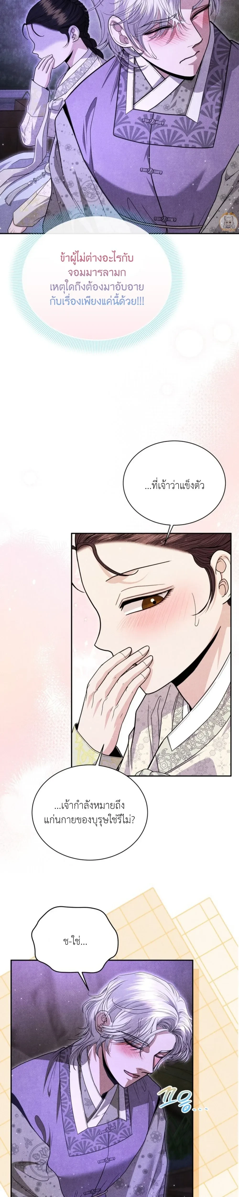 หน้าที่ 24