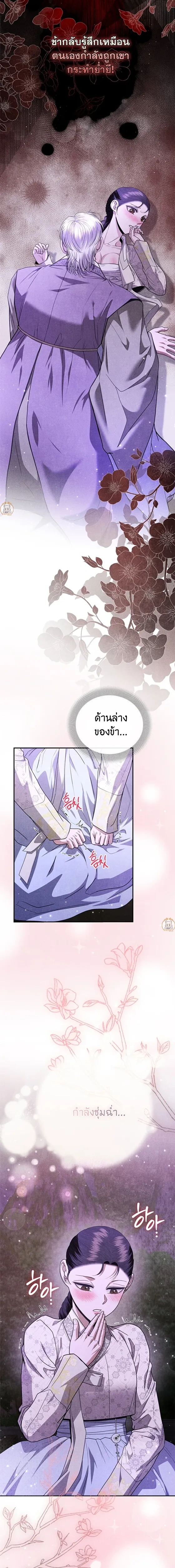 หน้าที่ 14