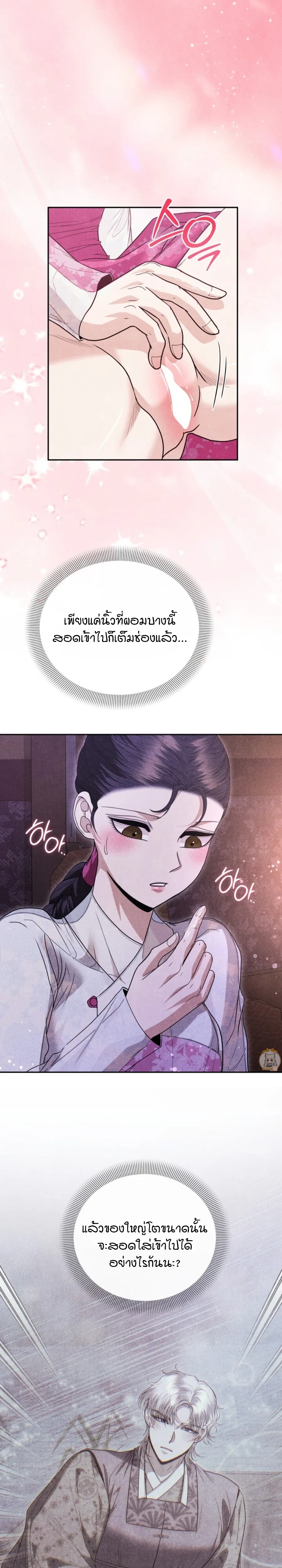 หน้าที่ 25