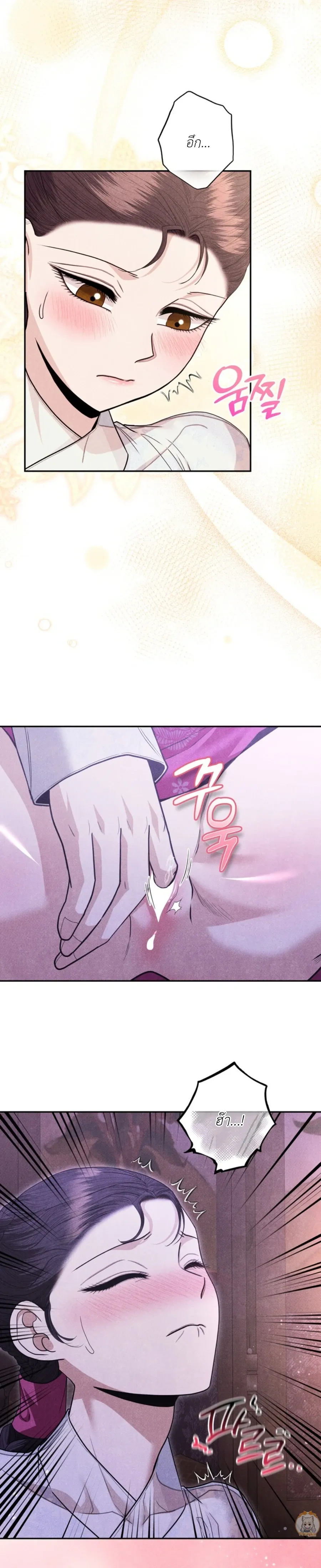 หน้าที่ 24