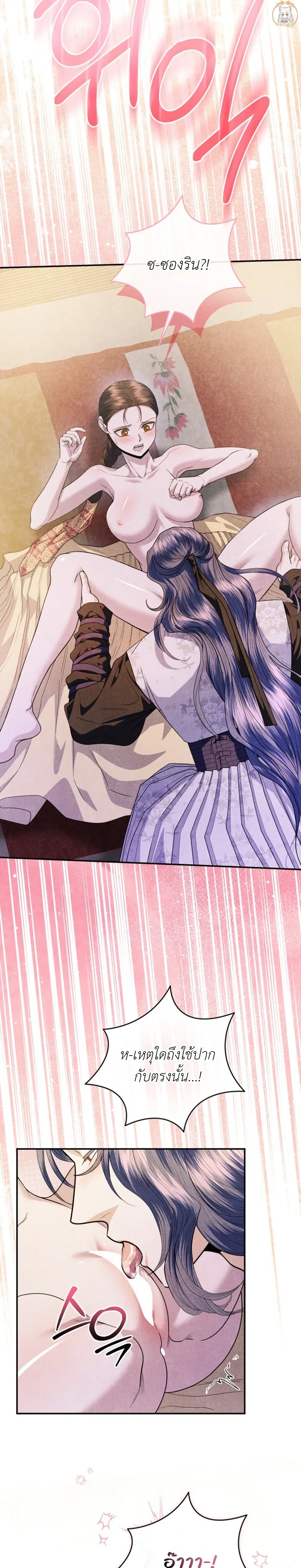 หน้าที่ 11