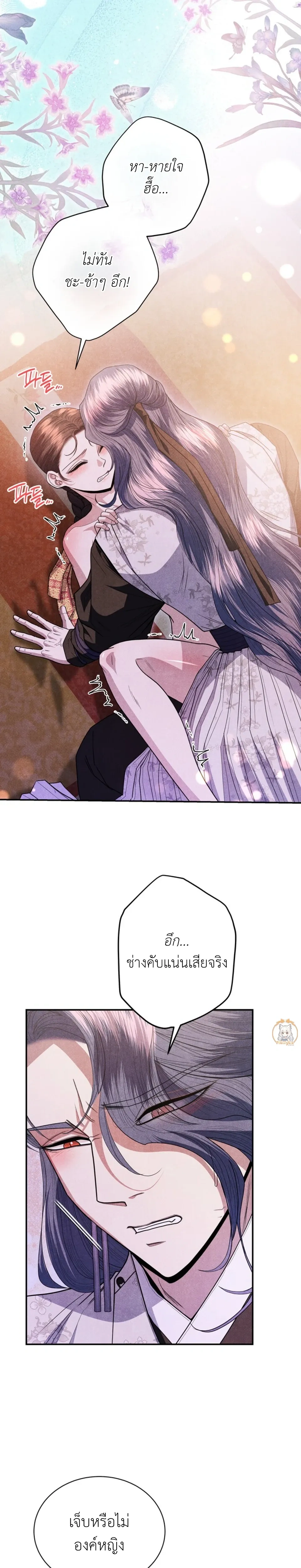 หน้าที่ 18