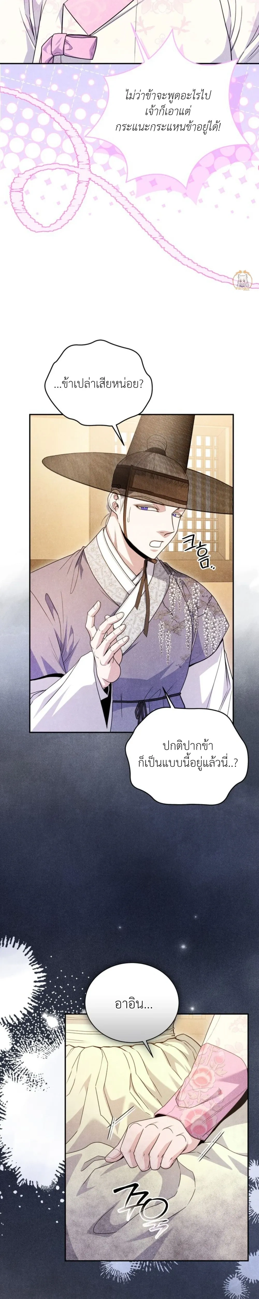 หน้าที่ 28